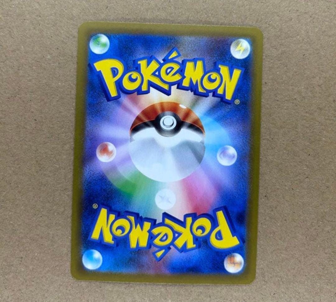 メガリザードンXex SAR インフェルノX　美品　センタリング良好