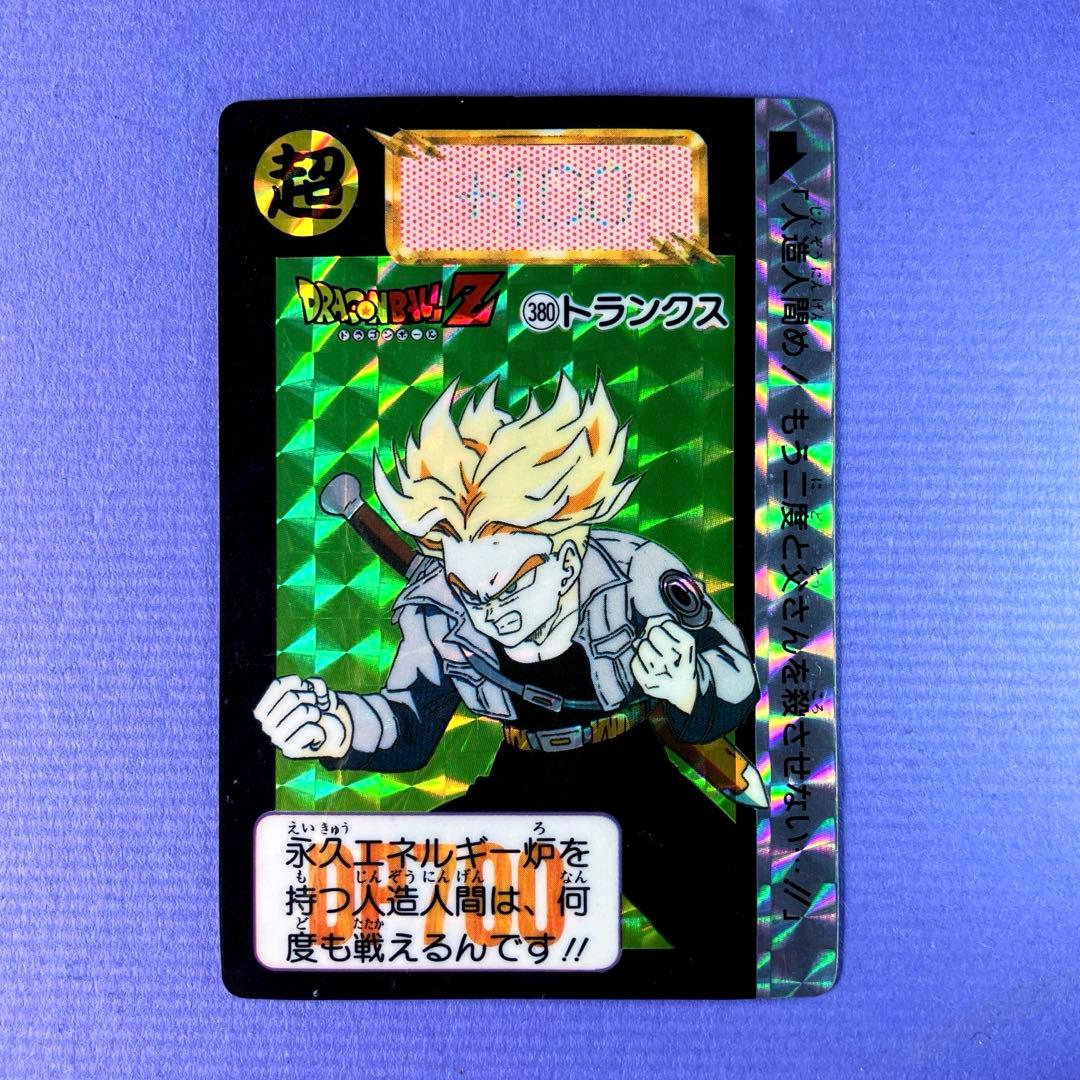 ドラゴンボールZ カードダス 10弾 戦慄‼人造人間起動 1992年 - メルカリ