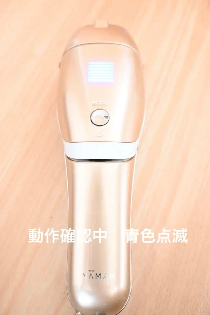 YAMAN 脱毛器 ゴールド ACアダプター付き - メルカリ