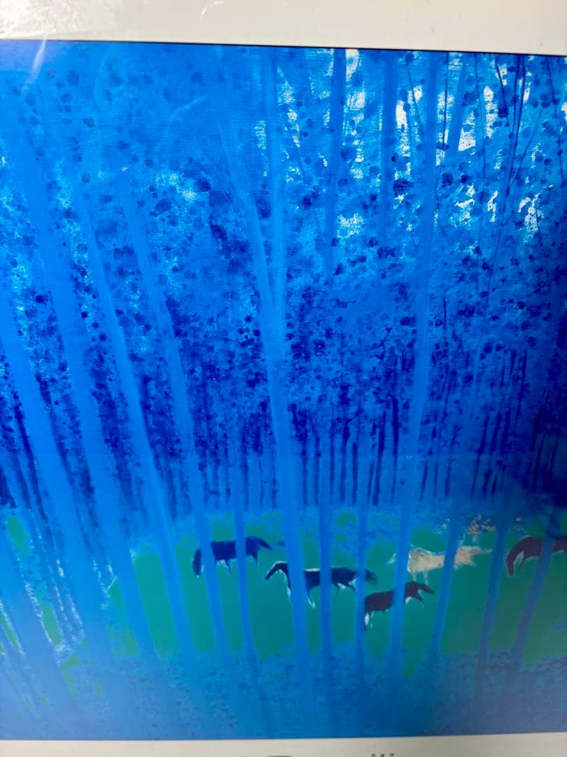 アンドレ・ブラジリエ「青い木立」ポスター額装品 - メルカリ