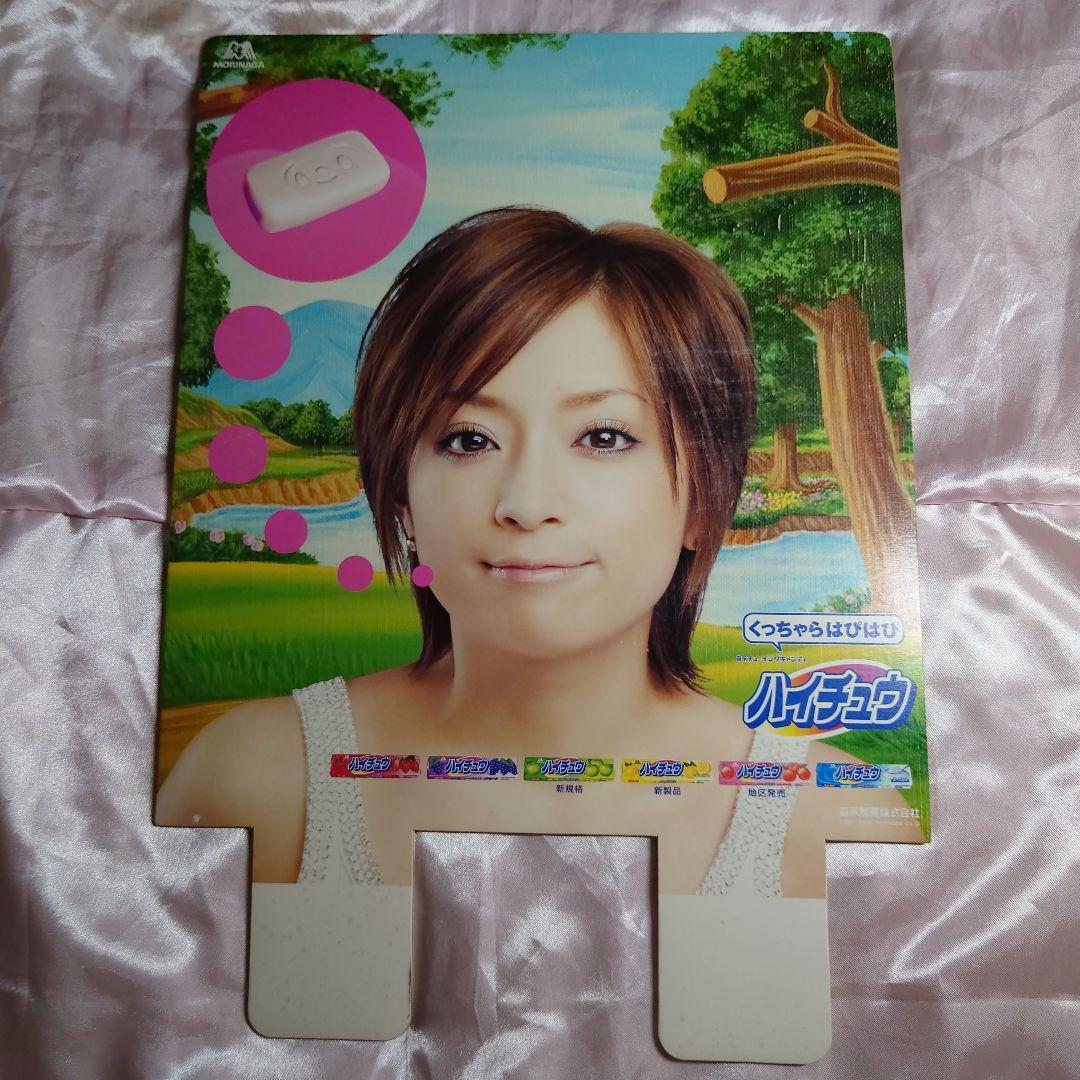 浜崎あゆみ　さん　パネル　MORINAGA　森永製菓　ハイチュウ　HI-CHEW