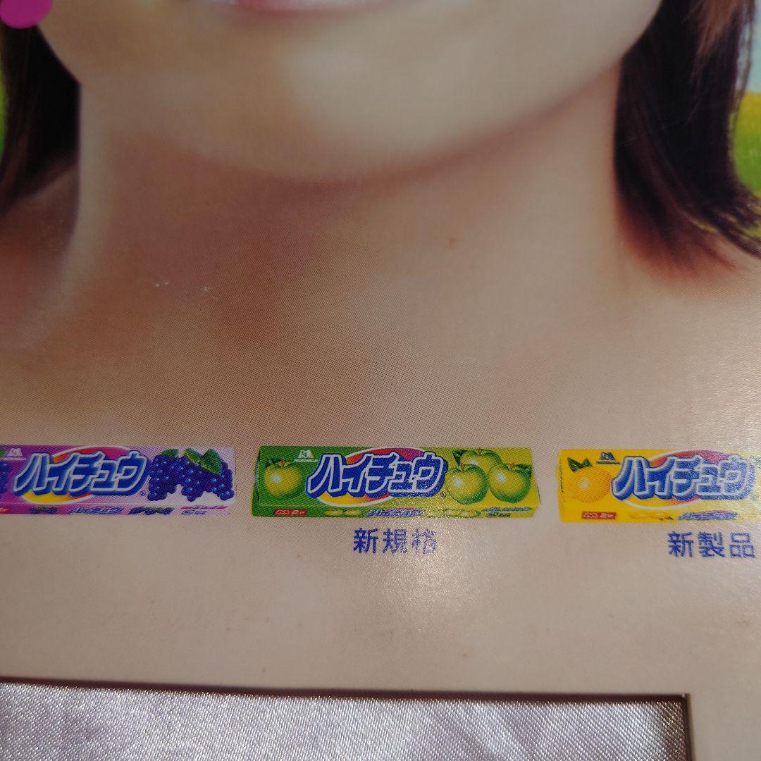 浜崎あゆみ　さん　パネル　MORINAGA　森永製菓　ハイチュウ　HI-CHEW