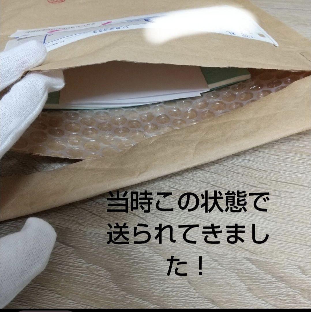 ヘタリア Axis Powers サイン入り台本 当選品