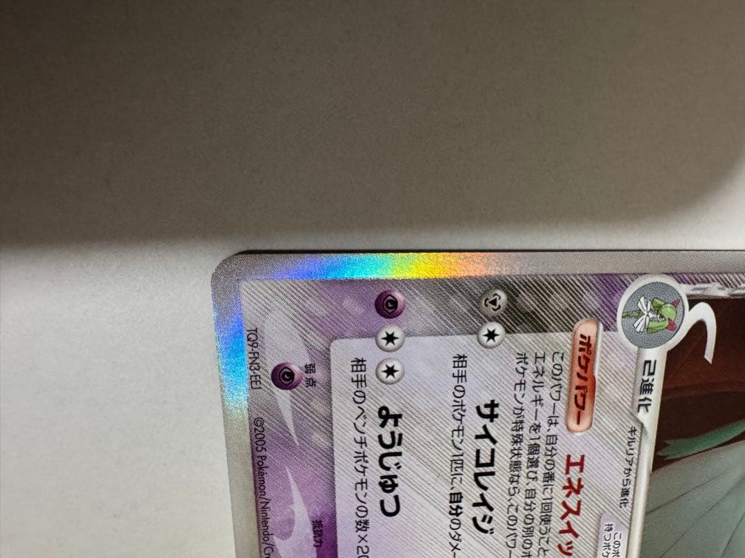 ポケモンカード エーフィ δデルタ種 サーナイト δデルタ種 シャワーズ