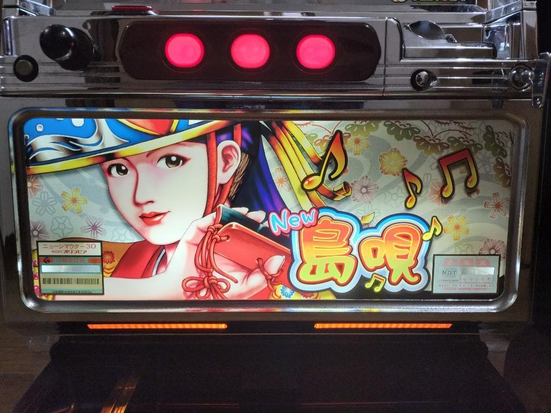 【パチスロ実機】オリンピア★NEW島唄30【オートプレイ付不要機付】４号機