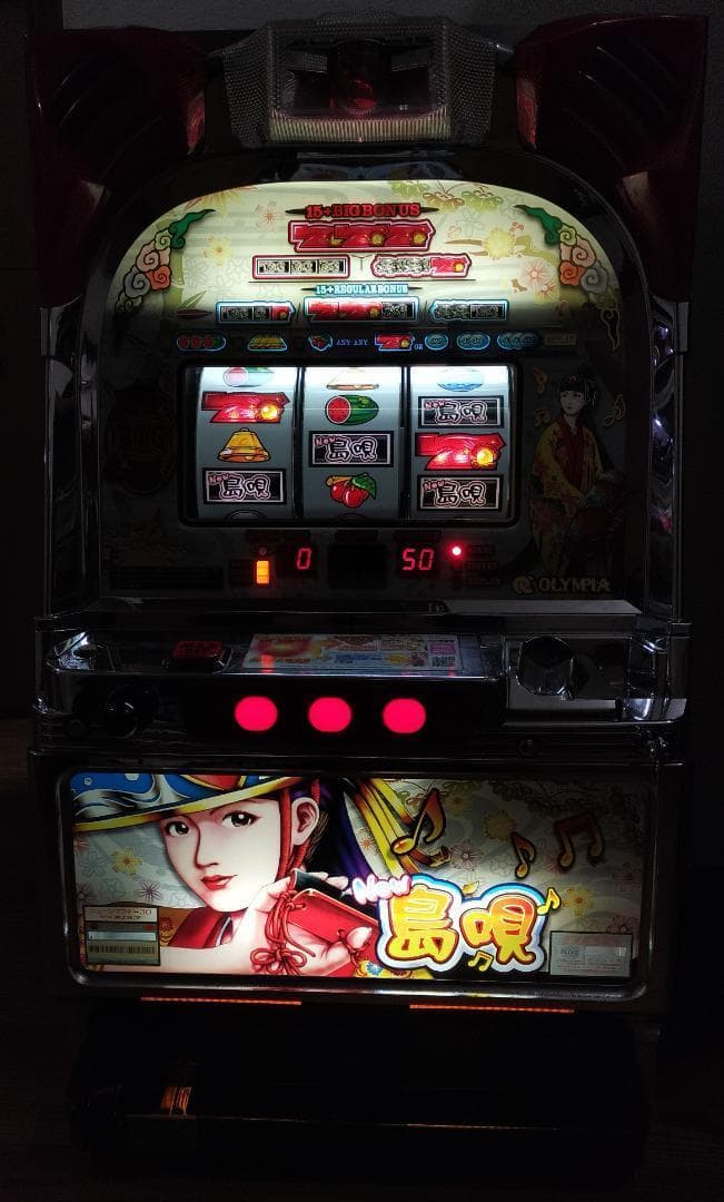 【パチスロ実機】オリンピア★NEW島唄30【オートプレイ付不要機付】４号機