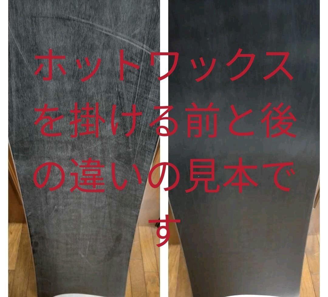 メンテ済□RIDEHELIX 153cm×SALOMON TRIGGER - メルカリ