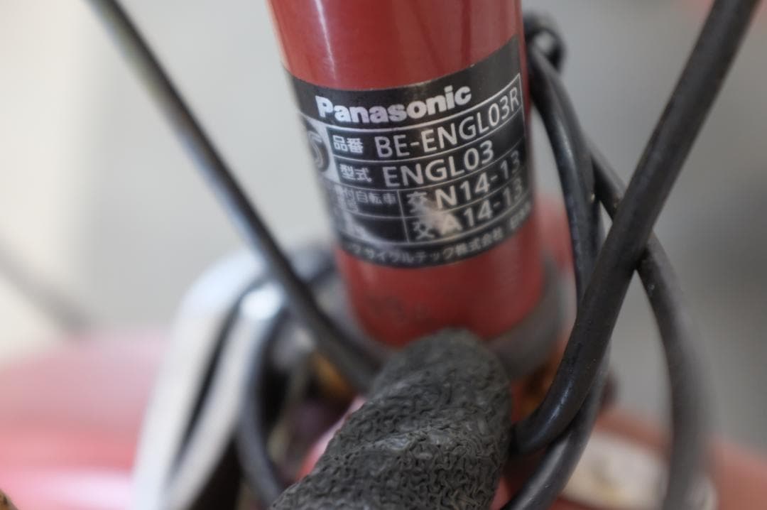 o*6様 良品新基準　パナソニック　20インチ　3段　8.9Ah（5点灯）充電器