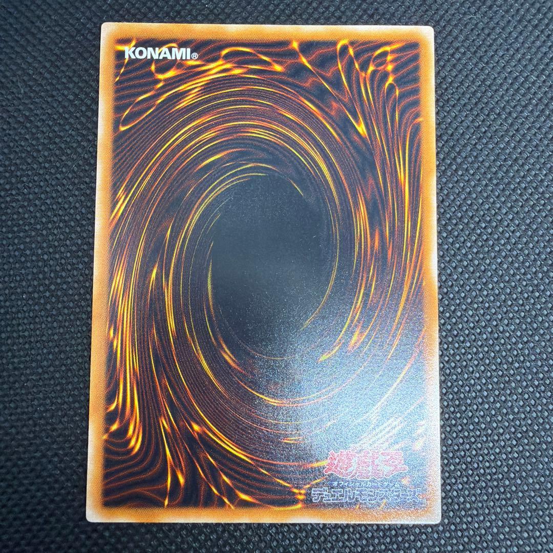 【美品】 ブラックマジシャン レリーフ LN-53 遊戯王