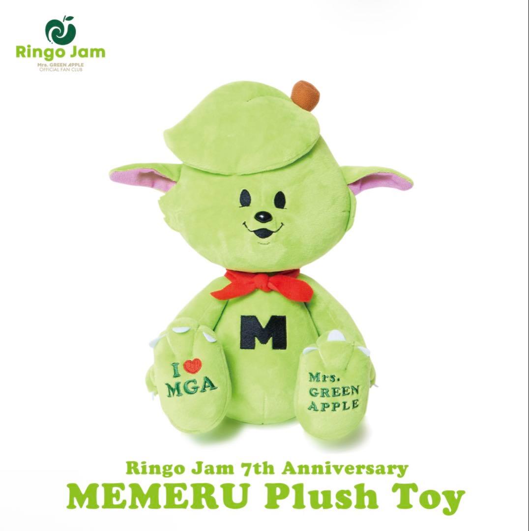 【Mrs. GREEN APPLE】メメル ぬいぐるみ＆キーホルダー 他セット