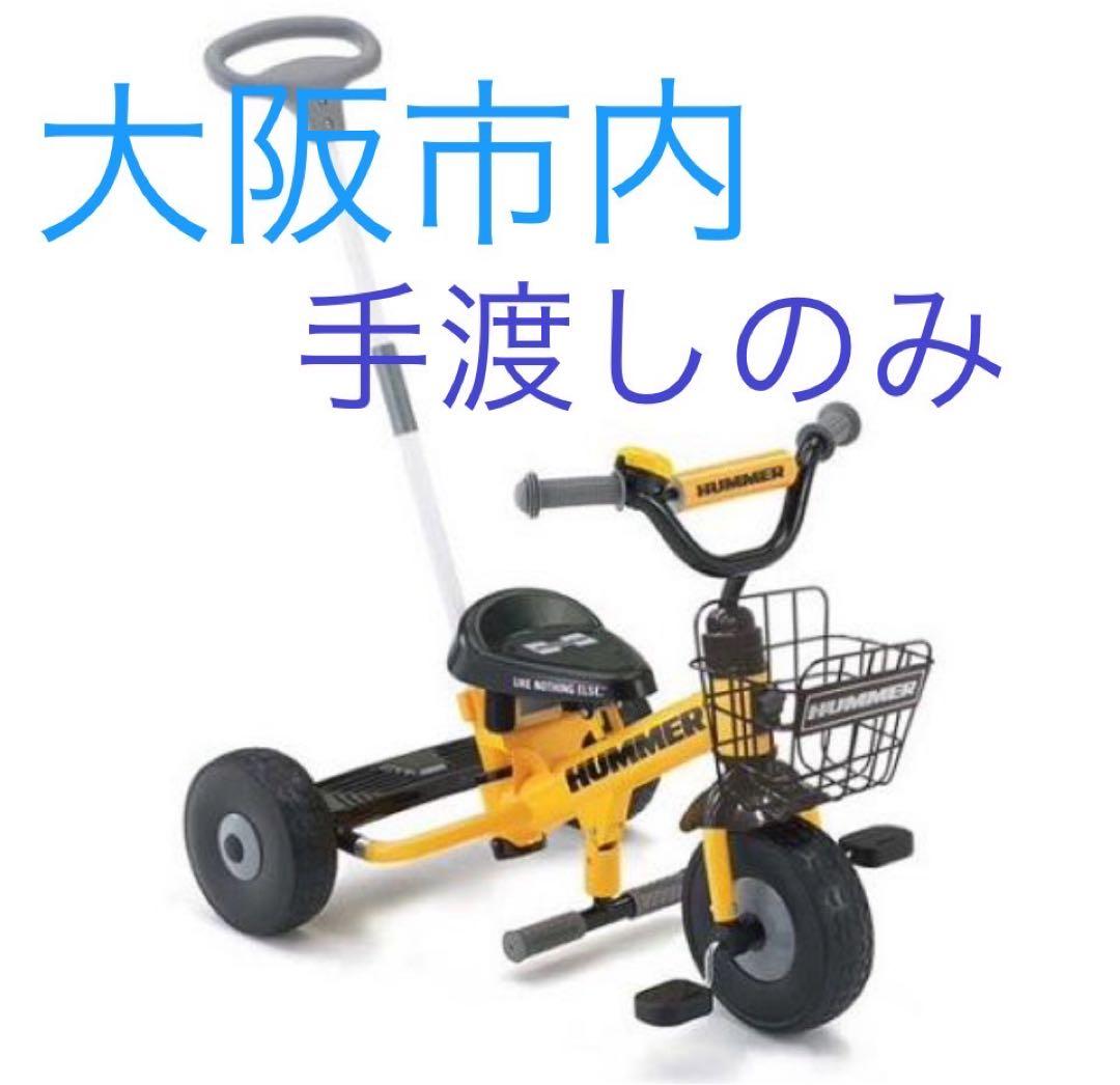 中古品正規品 三輪車 ハマー トライシクル イエロー HUMMER 三輪車