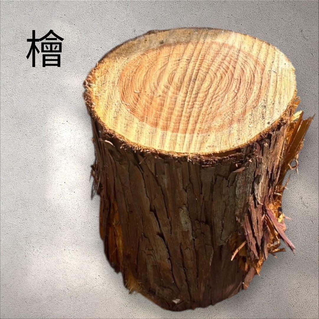 最終値下げ 木材 丸太 檜 桧 椅子 スウェーデントーチ 薪割り台