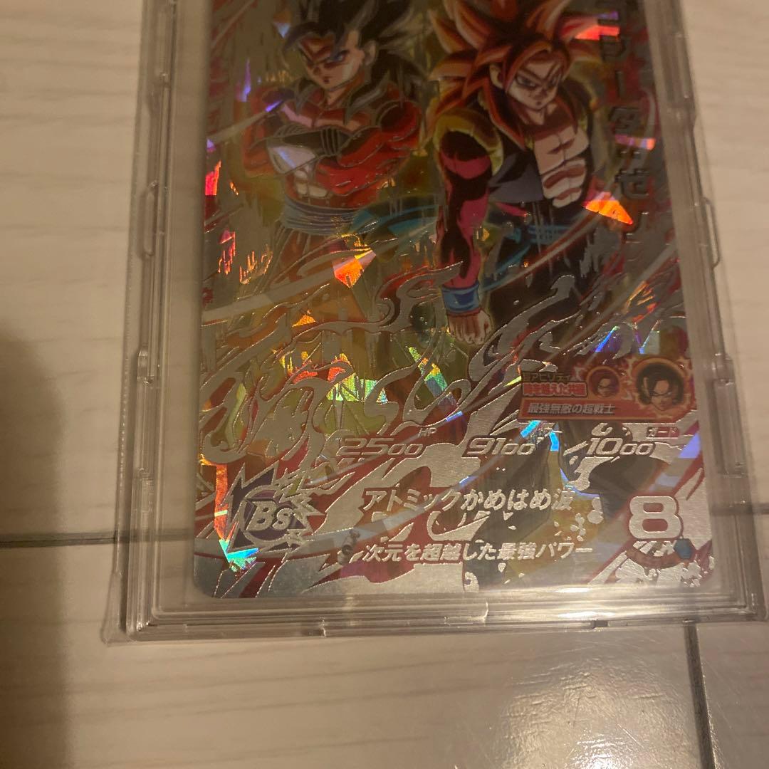 [美品]スーパードラゴンボールヒーローズUM8-SEC2ゴジータゼノ