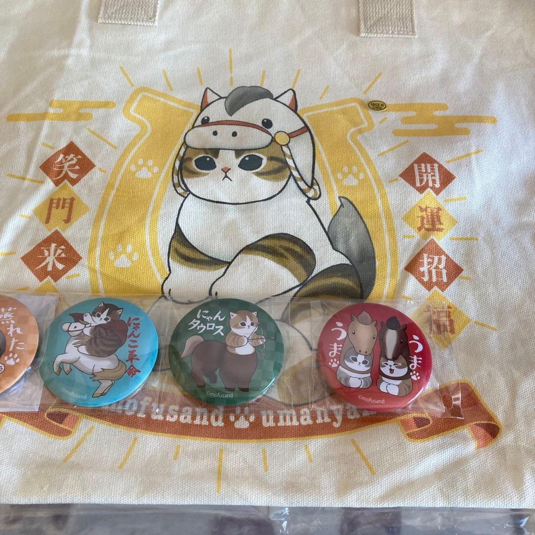 に*ん様 mofusandハッピーバッグ2026 - メルカリ