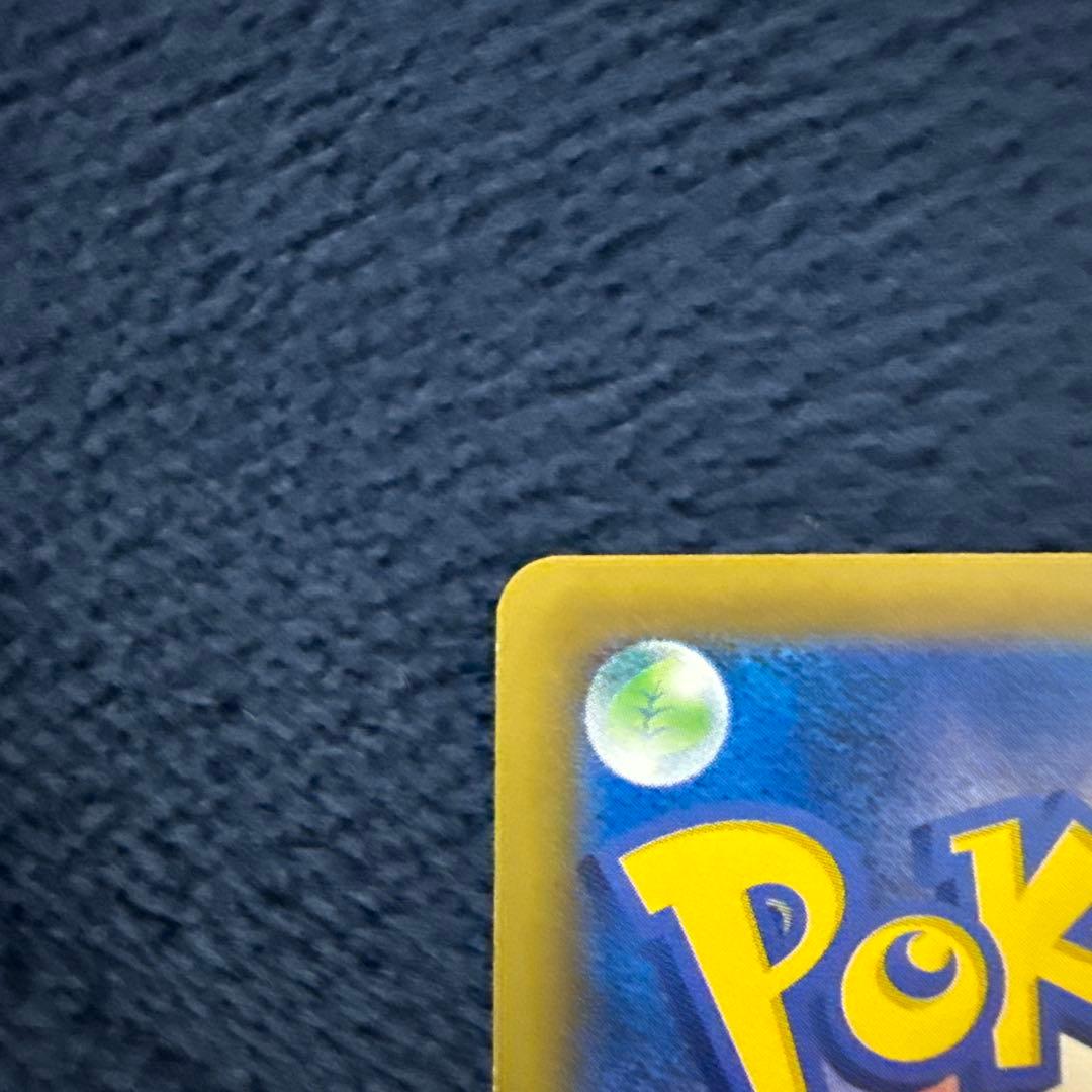 MカメックスEX SR CP6 20th Anniversary 093/087 - メルカリ