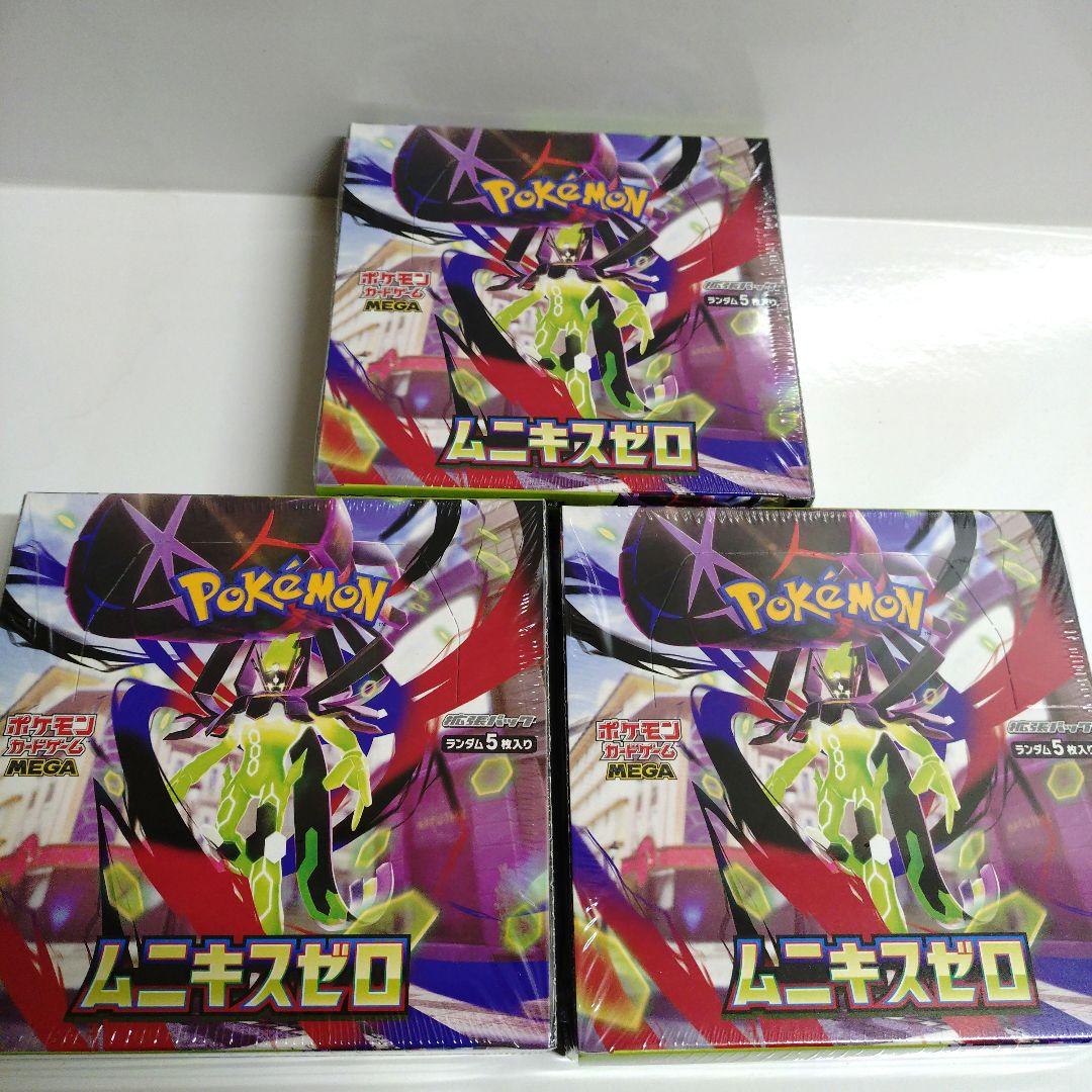 ポケモンカードムニキスゼロ3boxシュリンク付 - メルカリ