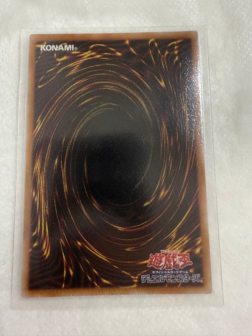 遊戯王　墓穴の指名者　絵違い　25thレア※おまけ付き