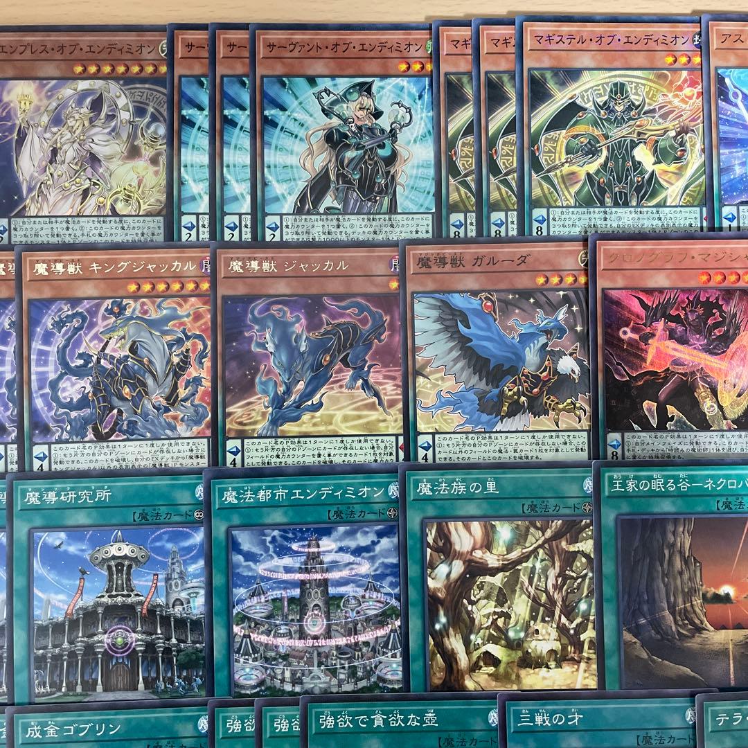 大会優勝構築 エンディミオンデッキ マスターケルベロス 魔力統轄