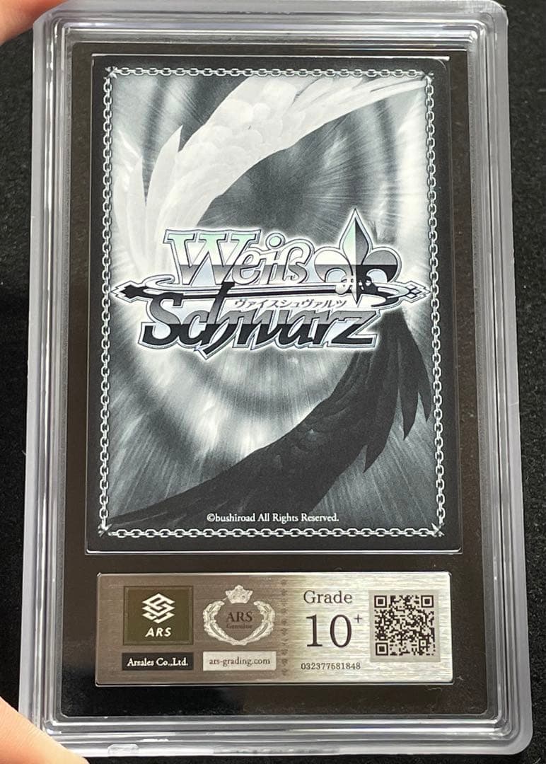 ARS鑑定10＋】駆逐艦ジャベリン PR＋ レリーフ アズールレーン - メルカリ