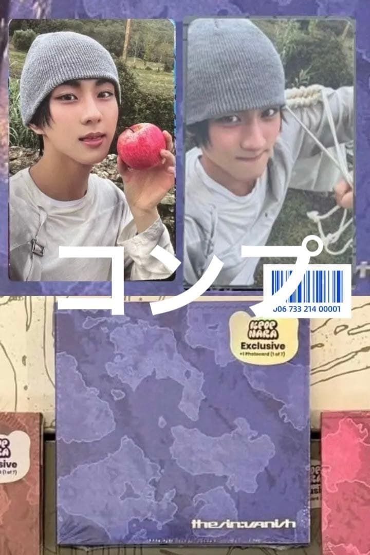 ENHYPEN THE SIN : VANISH ジョンウォン コンプセット - メルカリ