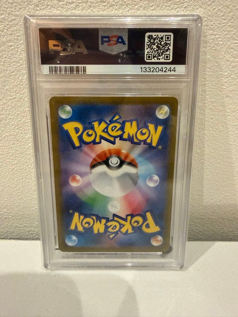 ロケット団のミュウツーex SAR SV10 ロケット団の栄光　psa10