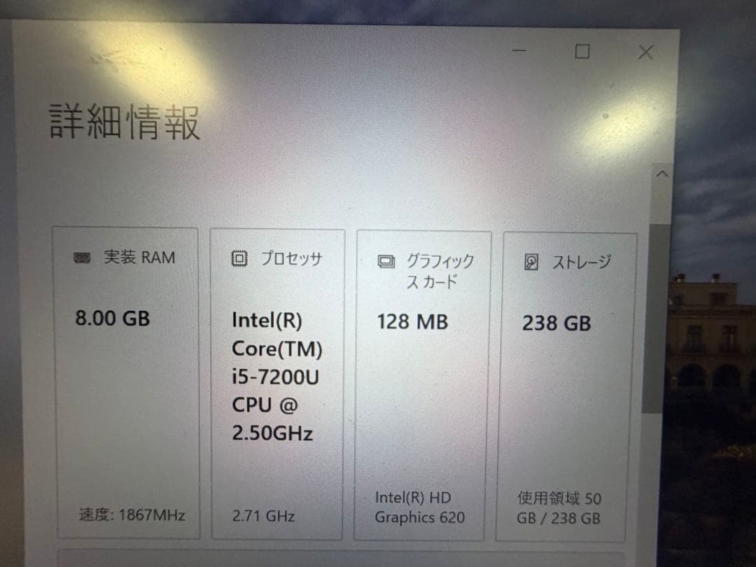 パナソニックLet'snoteCF−SZ6E21LC 10Home初期化済み18 - メルカリ