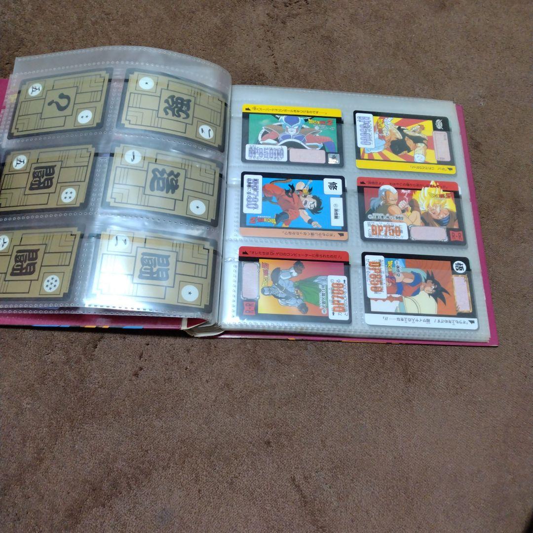 ドラゴンボールZ カードダスコレクション