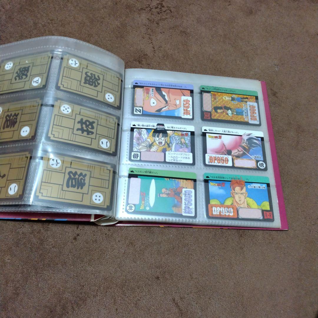 ドラゴンボールZ カードダスコレクション