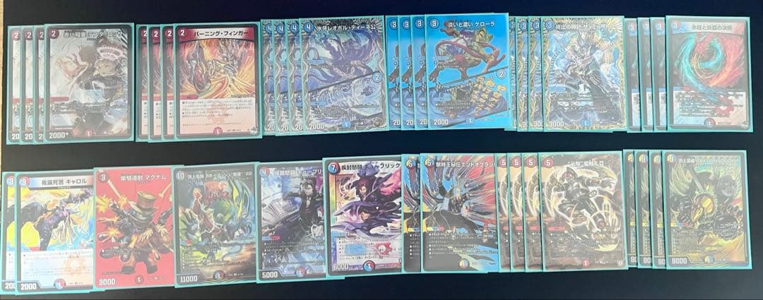 赤青バクオンソー デッキ