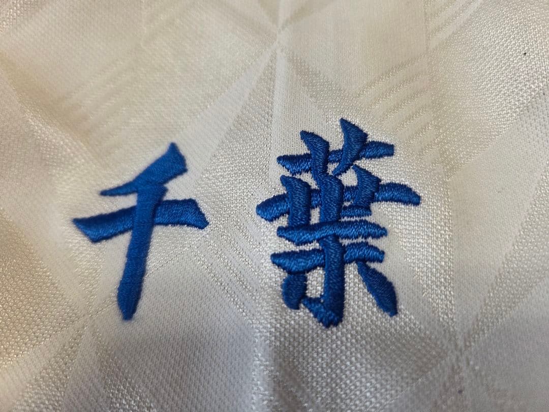 市立船橋高校サッカー部 ユニフォーム ＃7 長袖 アシックス 2nd 白