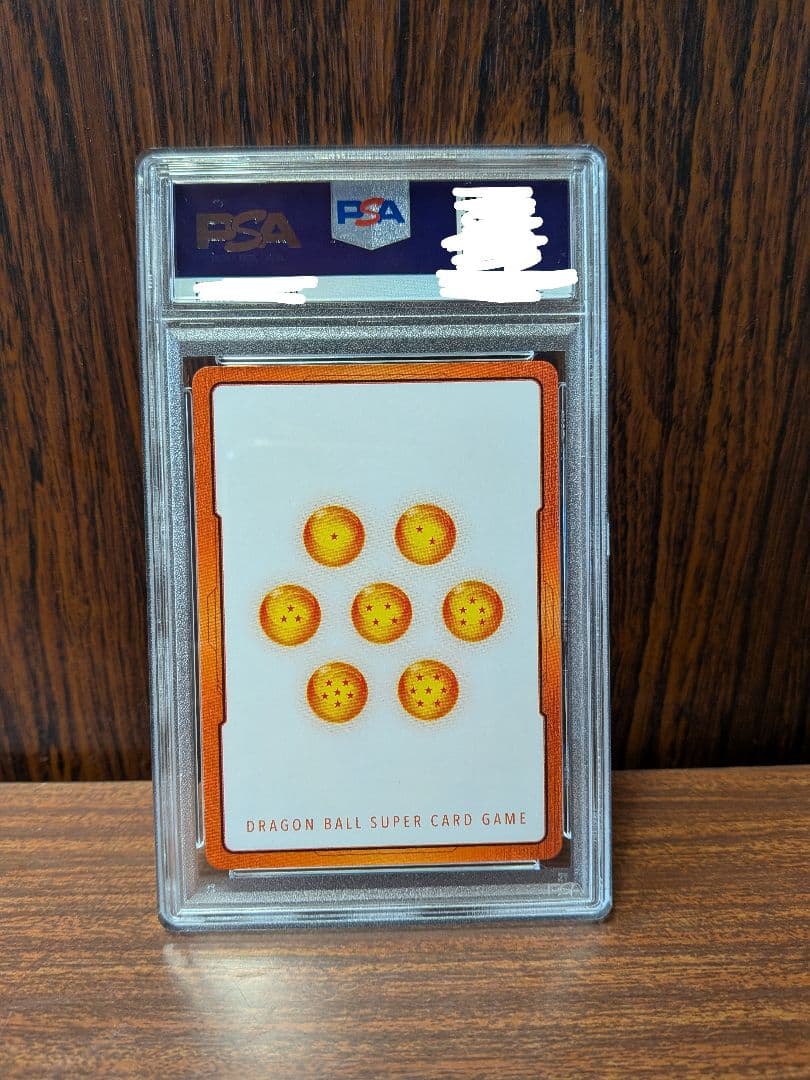 ドラゴンボール フュージョンワールド E01-05 孫悟空 PSA10 PSA10