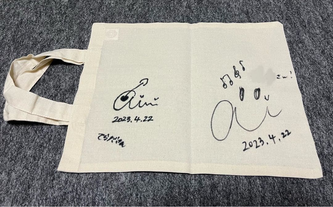 高松亜衣　トートバッグ、エコバッグ　5点セット