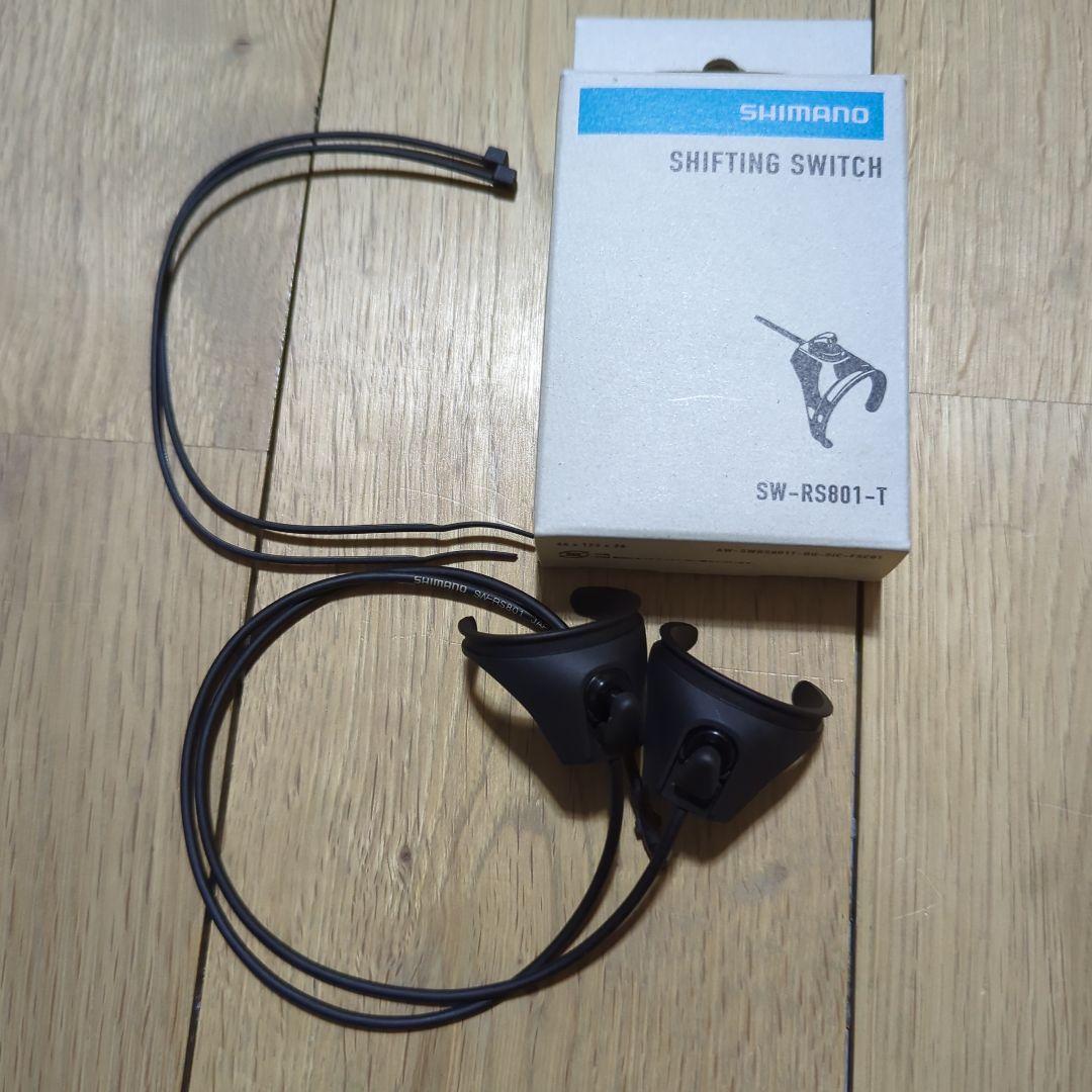 ■SHIMANO■SW-RS801-T■左右シフトスイッチセット■未使用■ Shimano シマノ SW-RS801-T トップハンドル用スイッチ 左右ペア Di2