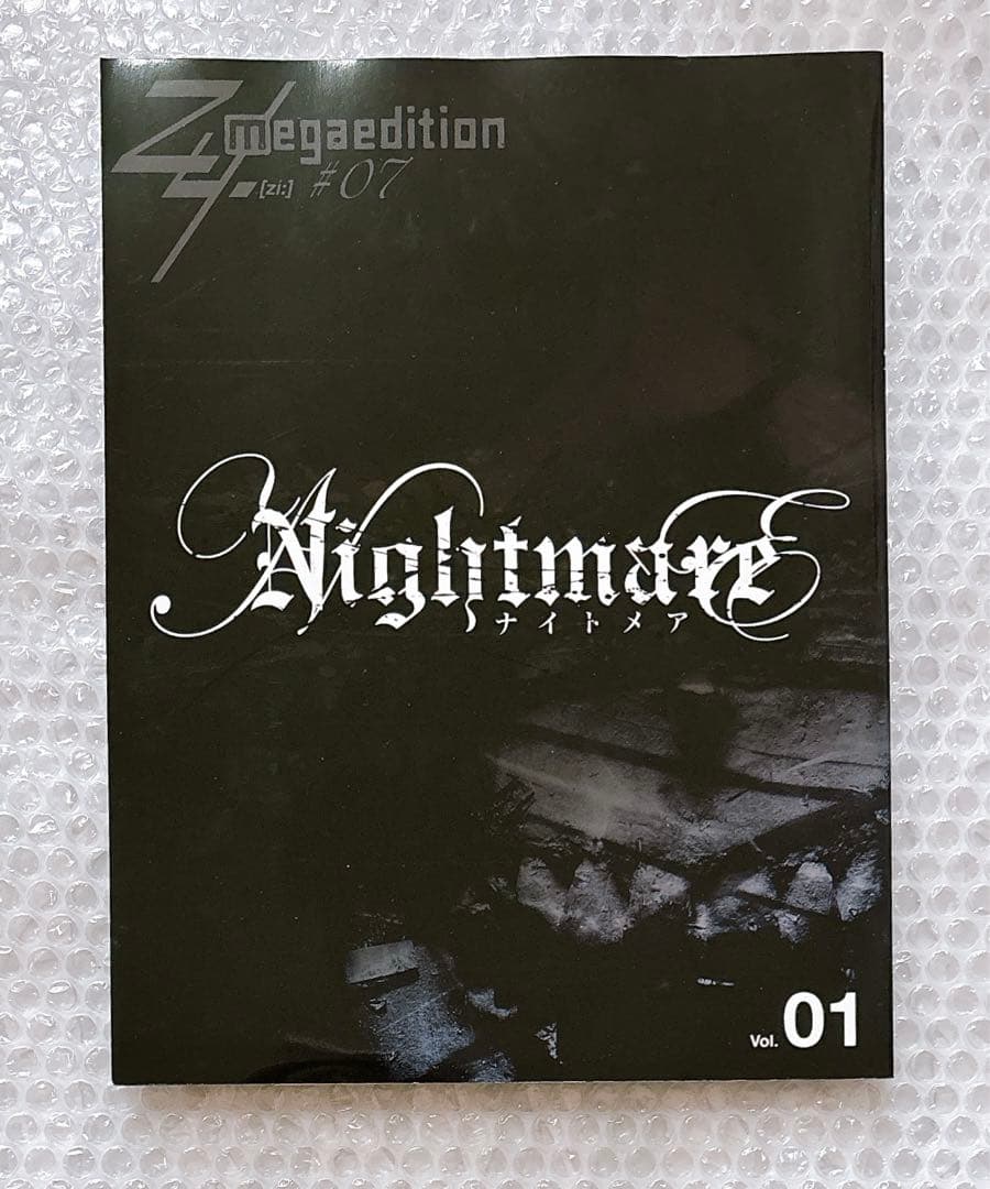 NIGHTMARE ナイトメアZyオリジナル写真集