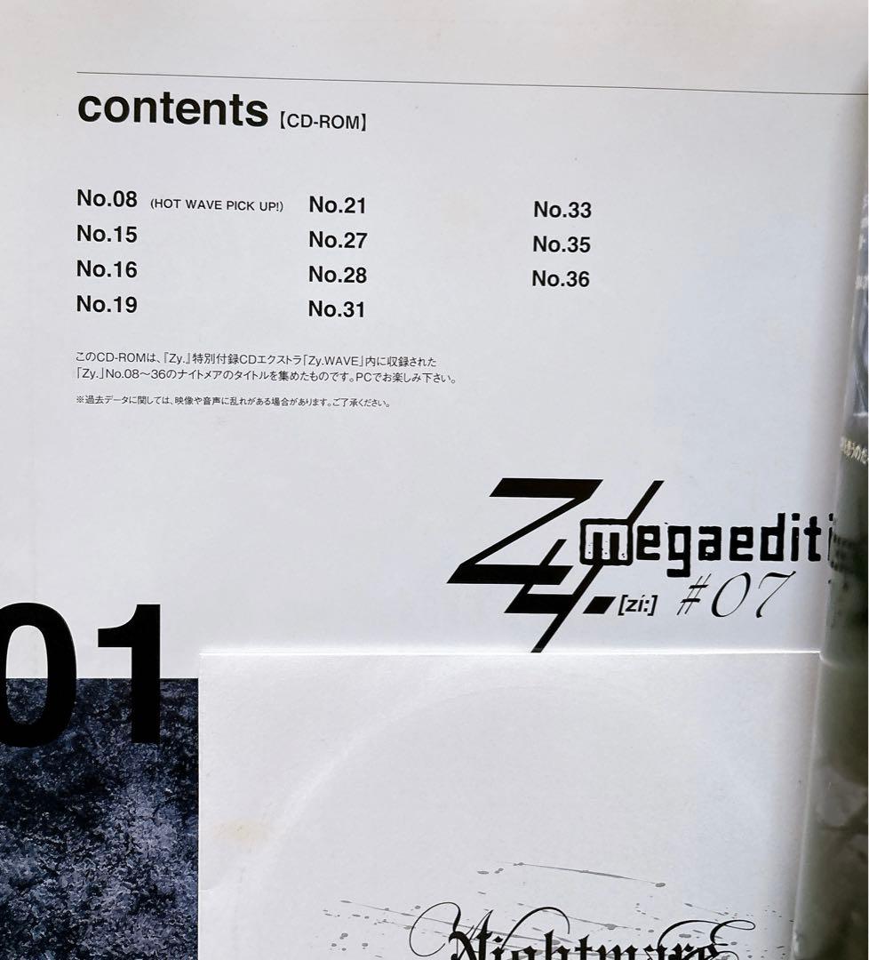 NIGHTMARE ナイトメアZyオリジナル写真集