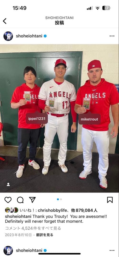 PSA10 Topps Now WBC 侍ジャパン 大谷翔平 トラウト - メルカリ