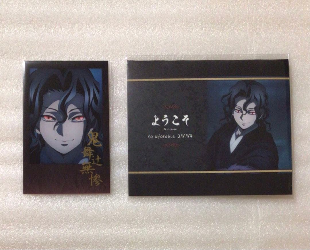 鬼滅の刃 ufotable ダイニング チェキ風ブロマイド POP 鬼舞辻無惨