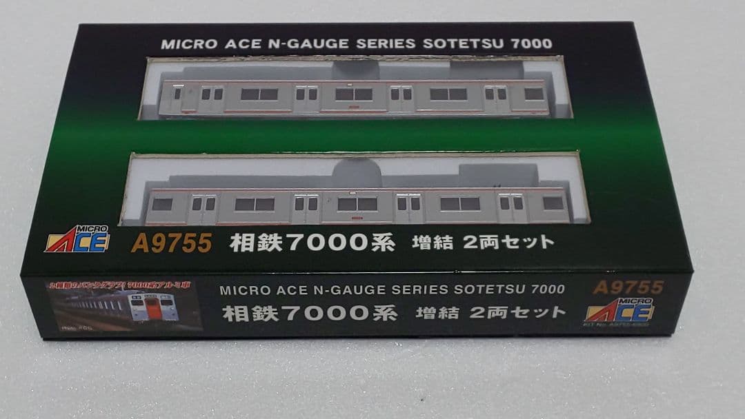 マイクロエース 相鉄 7000系 増結2両セット