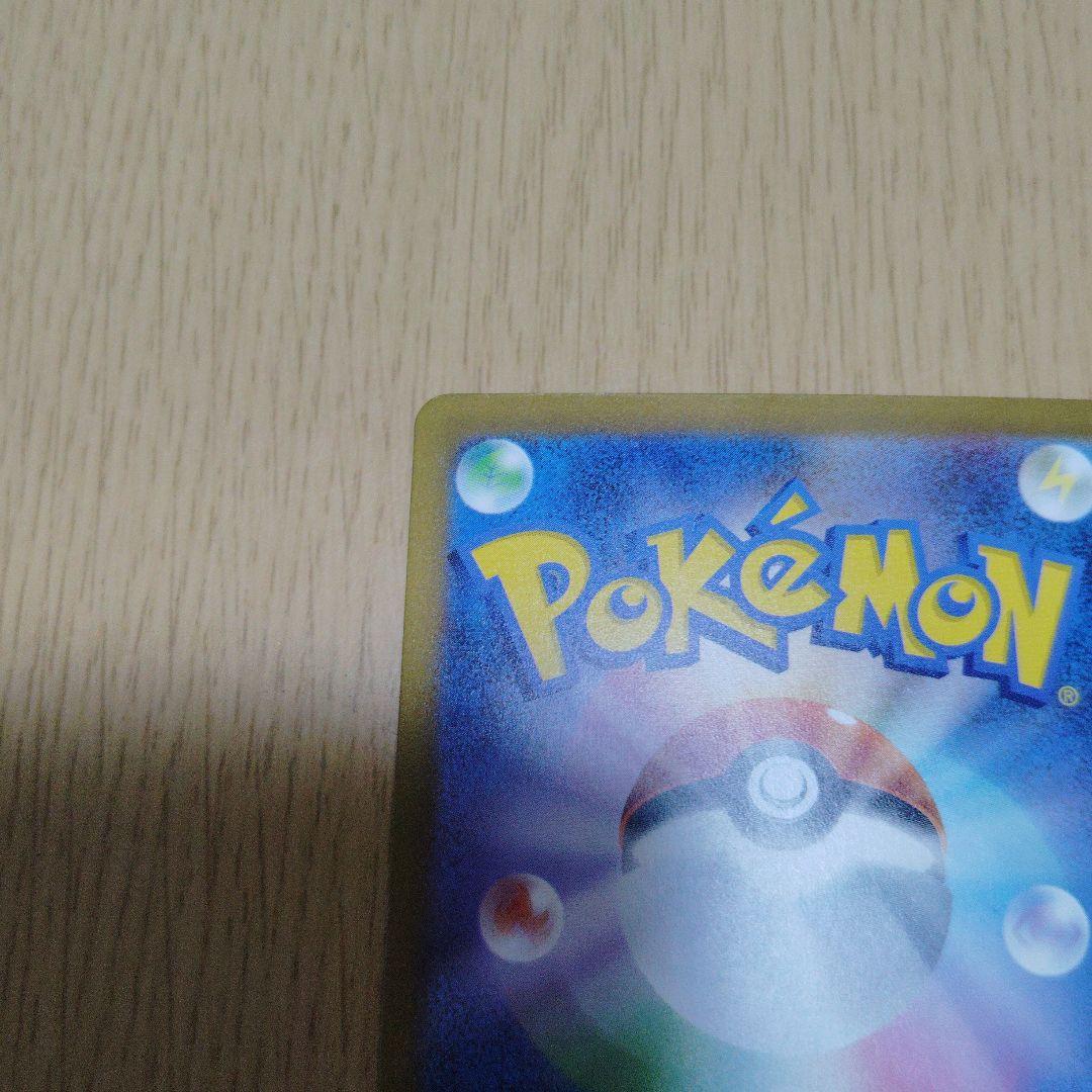 リザードンeX SAR まとめ売り2点セット