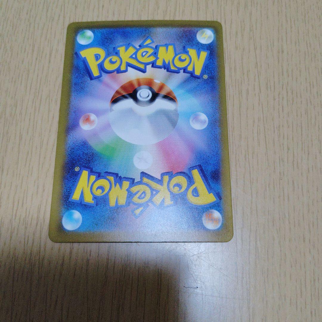 リザードンeX SAR まとめ売り2点セット