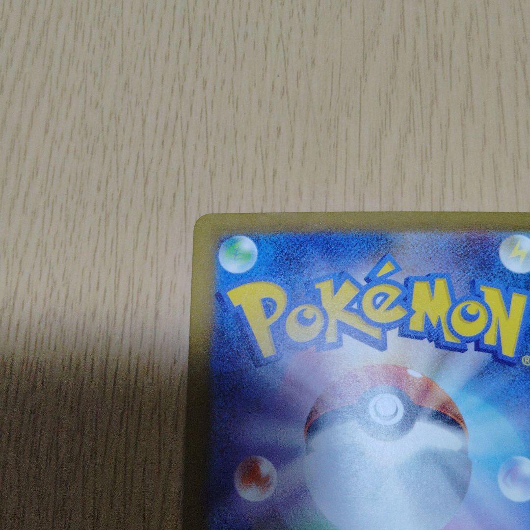 リザードンeX SAR まとめ売り2点セット