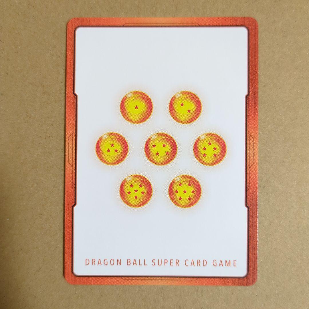 ドラゴンボール マンガブースター02 エナジーマーカー金 26巻