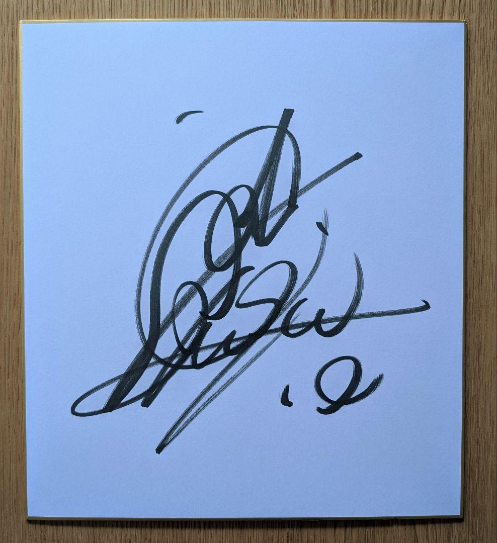 鹿島アントラーズ 柴崎岳選手 サイン - メルカリ