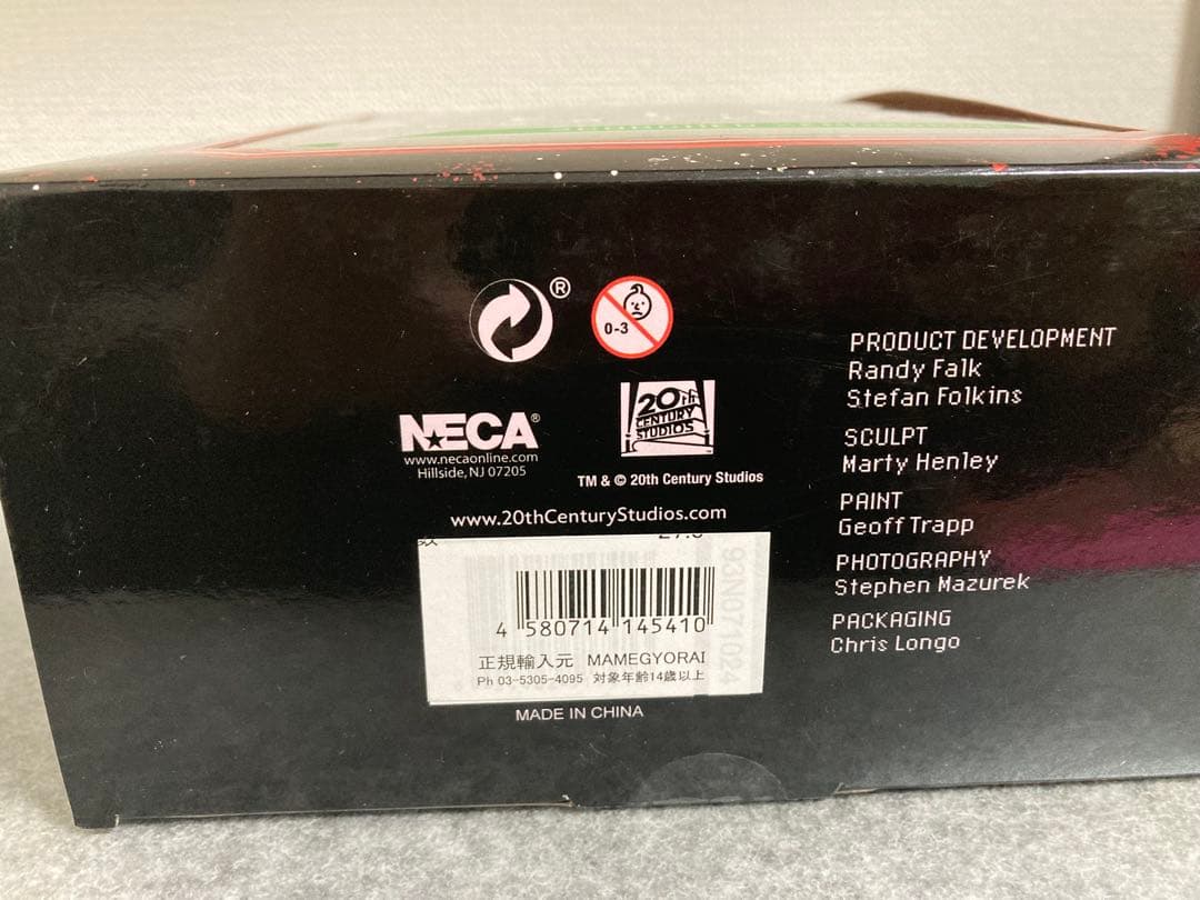 ネカ　NECA エイリアン　ロムルス　スコーチド　ゼノモーフ