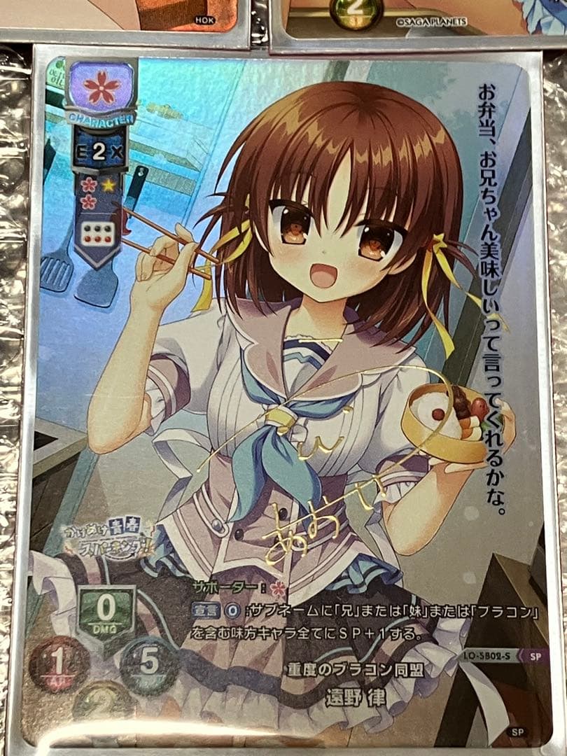 lycee 着せ替えコラボパック 箔押しサイン 5種 - メルカリ