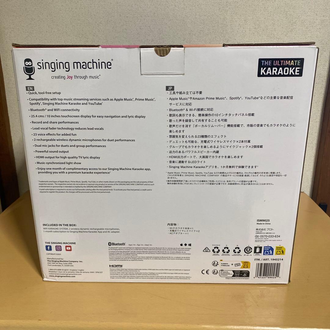 ✨ Singing Machine カラオケ プレーヤー Costco - メルカリ