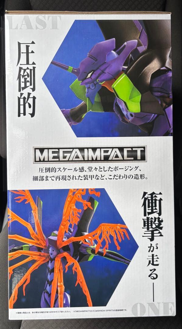 一番くじ エヴァンゲリオン ラストワン　初号機　フィギュア