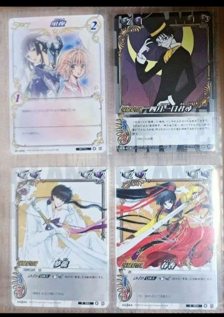 限定値引き★CLAMP in CARDLAND xxxHOLiC CCさくら 他