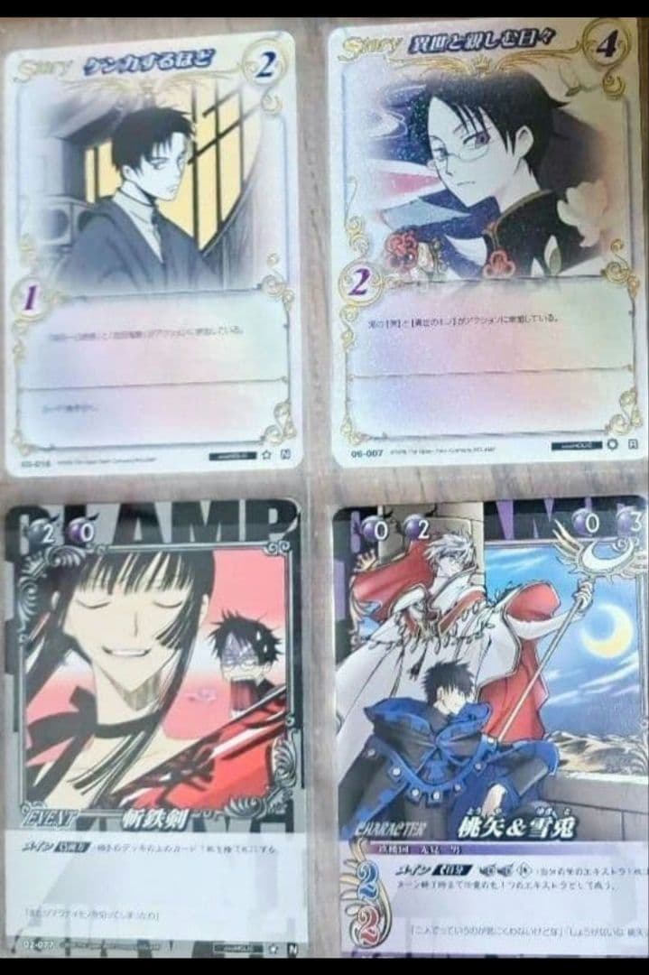 限定値引き★CLAMP in CARDLAND xxxHOLiC CCさくら 他