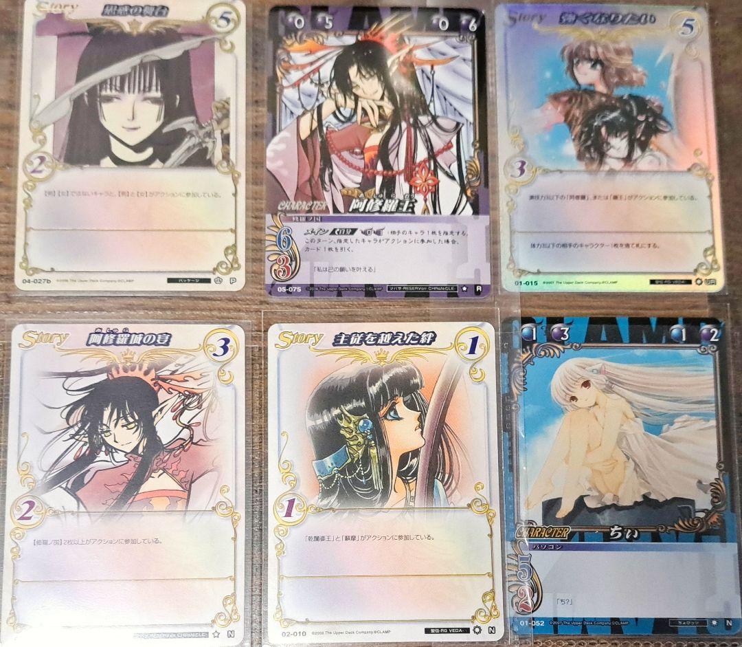 限定値引き★CLAMP in CARDLAND xxxHOLiC CCさくら 他